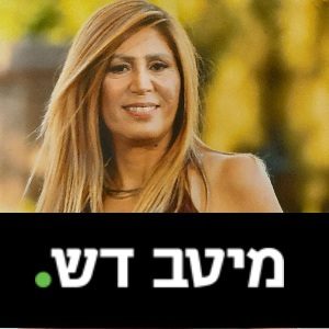 שולי דיאז