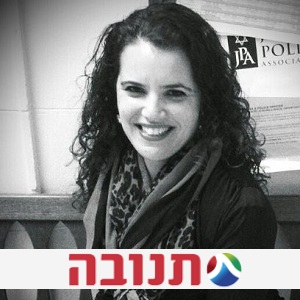 שירה יצקן