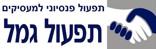 תפעול גמל