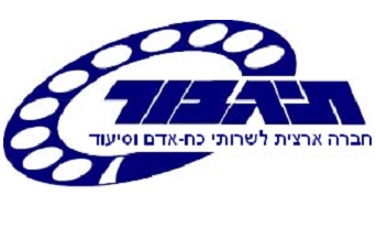 סניף חדש לתגבור