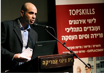 אריאל אלבז- ועידת ניהול תהליכי פרידה וסיום העסקה 2012