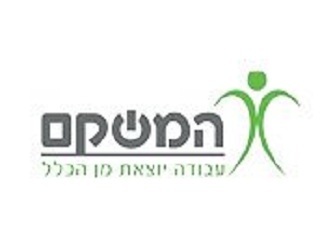 כח אדם