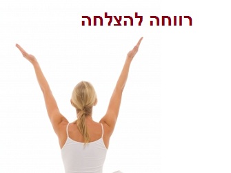 כנס רווחה