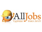 לוח דרושים AllJobs