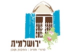 סיורי חוויה וגיבוש עובדים בירושלים