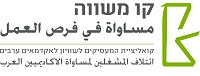 קו למשווה