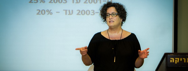רותם נמיר פרדס