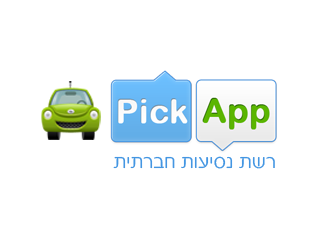 הסעות לעבודה