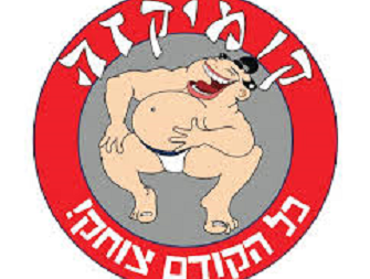 קומיקזה