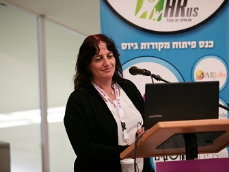 ד"ר נורית איל