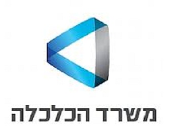 משרד הכלכלה