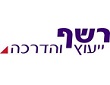 עופר רשף - ייעוץ והדרכה