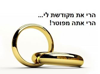 יחסי עובד מעביד