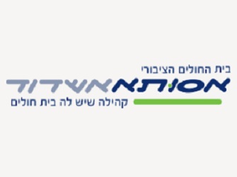 משאבי אנוש אסותא אשדוד