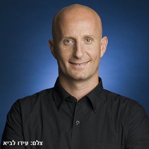 אלון גל