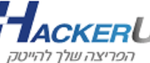 HackerU - לוגו