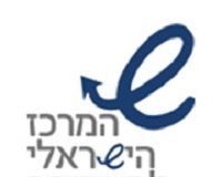 המרכז הישראלי לתעסוקה נתמכת - לוגו