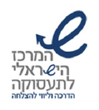 המרכז הישראלי לתעסוקה נתמכת - לוגו