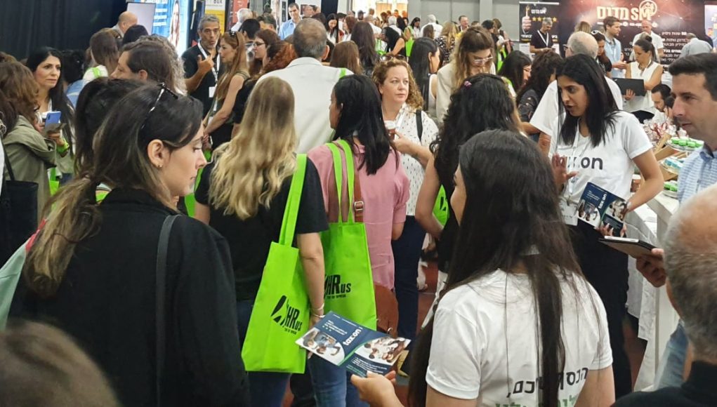 יריד HRexpo2021