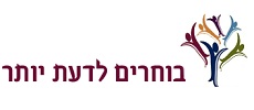 לדעת