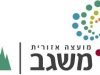 מועצה אזורית משגב