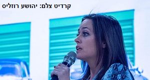 מיכל דובר