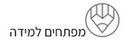 מפתחים למידה