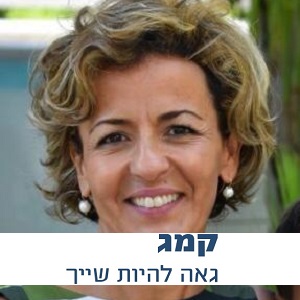 נילי לישפיץ