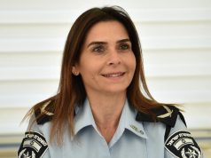 תנצ עינת גיל צובארי. באדיבות דוברות המשטרה